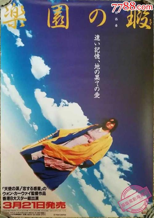 做个假的焊工资格证多少钱